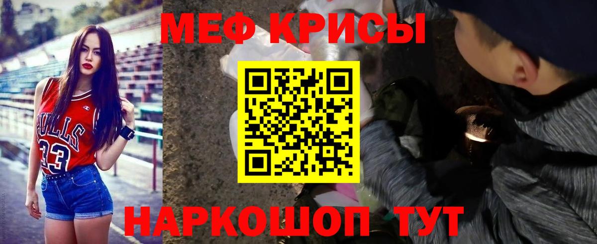 Мефедрон  Меф 4 MMC  Вход с VPN  Амурск 