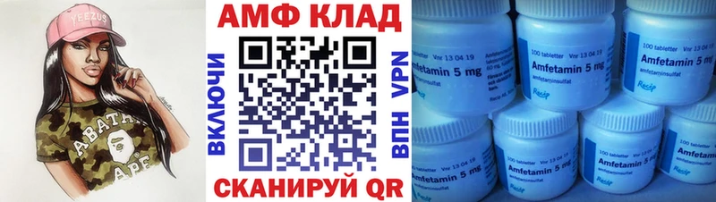 Первитин винт  Амурск 