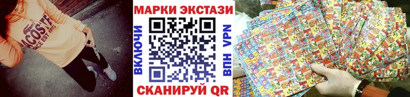 hydra сайт  Амурск  Марки 25I-NBOMe 1,5мг 