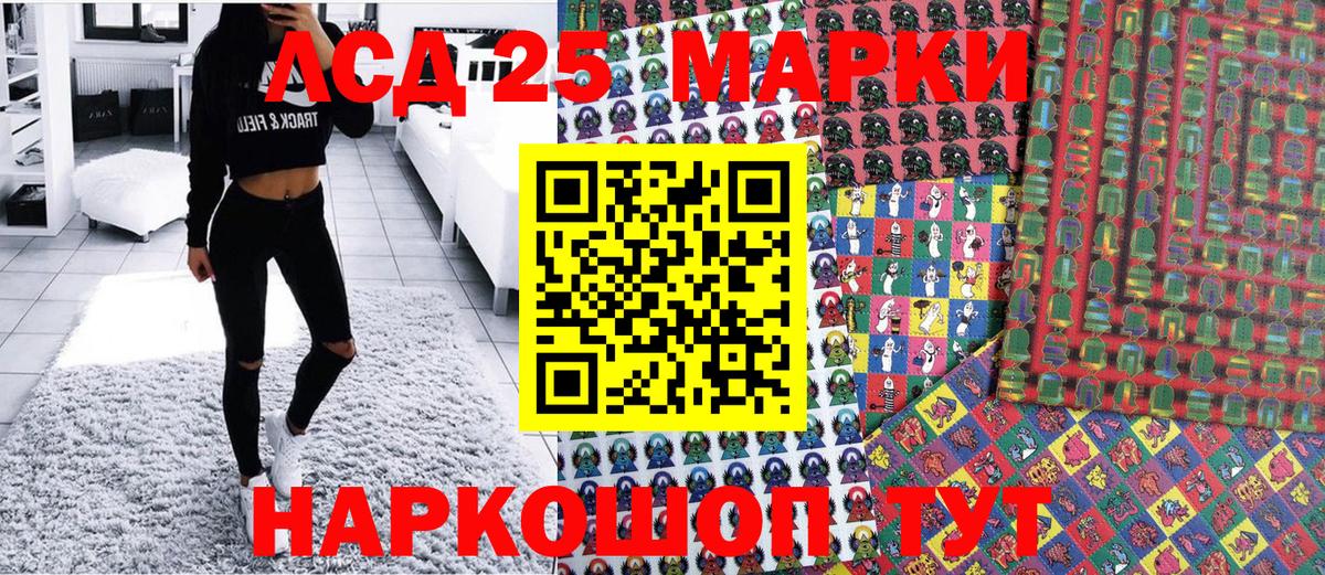 Марки 25I-NBOMe 1500мкг  Вход с VPN  Марки 25I-NBOMe  Амурск  Марки 25I-NBOMe 1500мкг 