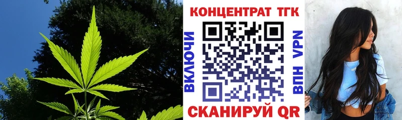 ТГК вейп с тгк  Амурск 
