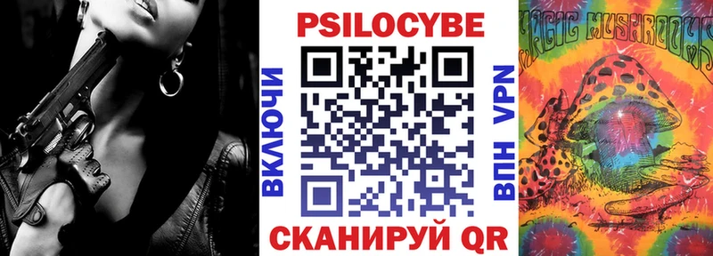 Псилоцибиновые грибы Magic Shrooms  Амурск 