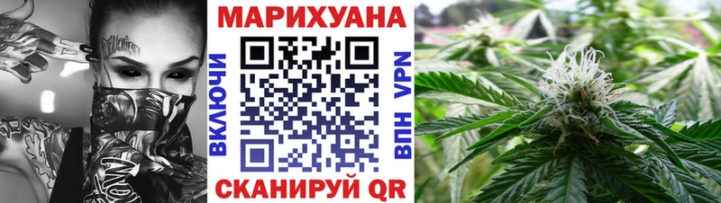 даркнет сайт Амурск Конопля марихуана