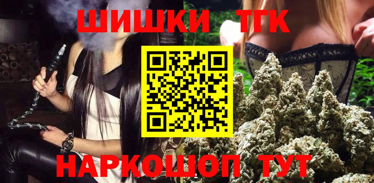 Амурск  Марихуана планчик  Каннабис конопля  Вход с VPN 